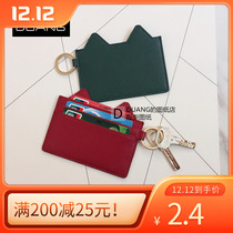 Paper grid out of format diy bag manual drawing design template wallet making card bag leather leather paper pattern