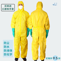 One-piece cap C- class protective clothing dust chemical experiment spray paint thickened work clothes dust suit