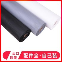 (Anti-season clearance) environmental protection PP nano-screen mesh self-contained home anti-mosquito window screen thickened windows