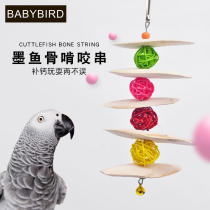 Cuttlefish bone bite toy Xuanfeng tiger skin peony parrot calcium molars supplies bird food squirrel tortoise hanging string