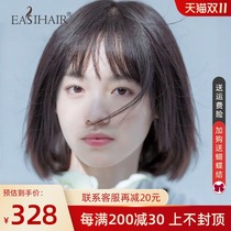 Wig womens short hair long hair full head cover all true natural Net red age short hair wig set female hair