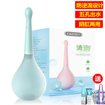 sm for men and women with posterior insert anal enema tool washer Flushing Device sex toys alternative