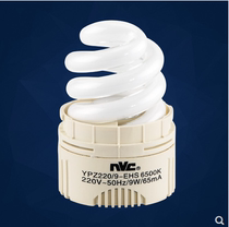 Changsha Rex Lighting YPZ220 9-Ehs Fengyun Second Generation Downlight Bulb NDL3125A Light Source 9W Energy Saving Lamp