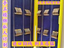 Hand-made custom tied sub-line double hook competitive black pit carp carp carp fishing finished hook set