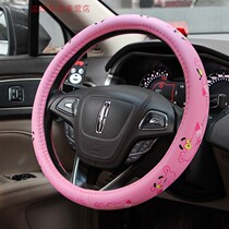 Korean cartoon car steering wheel cover cute pink leopard Naughty Leopard womens car supplies creative non-slip sweat absorption