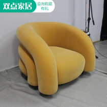 Nordic minimalist designer Modern extremely simple sofa chair small apartment shaped leisure chair Light luxury art furniture