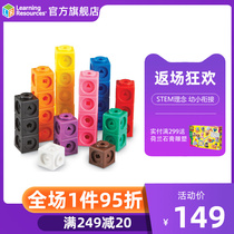 LearningResources Xueyuan Magic Cube King Splo Modeling Building Blocks Mathematical Educational Toys