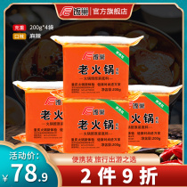 Rice nest Chongqing butter spicy old hot pot bottom 200g * 4 small hot pot Net red Mini small packaging dormitory hot pot