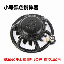Agricultural mixer New automatic mixer mixer high pressure plunger pump medicine