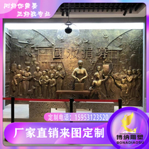 Factory direct customized FRP relief wall campus hospital background wall relief Wall figure forged copper brass relief