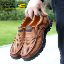 German camel dynamic mens shoes summer casual shoes mens leather breathable hollow leather shoes large size soft-soled dad shoes