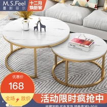 Nordic tea table minimalist modern creative small family style home living room light lavish round table combined small tea table table