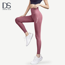 2023 New Yoga Pants Girl High Waist Trousers Stretch Stretch Stretch Stretch for Nine Software Sports Beauty Pants
