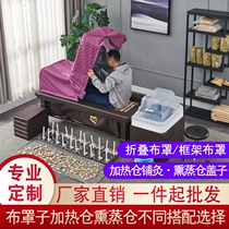 Head Therapy Water Cycle Fumigation Bed Moxibustion Bed Moxibustion Bed Moxibustion Bed Traditional Chinese Medicine Wrap Medicine Head Therapy Washing Hair Recuperation Ear Sweat Steam Heating