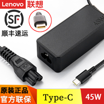 ThinkPad Lenovo original X390 L390 YOGA X395 L490 L590 laptop 45W power adapter cable Type-