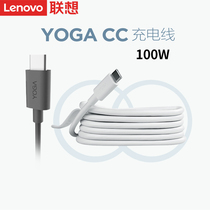 Lenovo YOGA CC Quick charge line 100W Double head PD Quick charge Type-C1 5 m data line connected Android ipad Dell MAC flat notebook Xiaomi Samsung phone flash