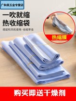 Shoe storage bag sneakers portable vacuum sealed bag travel bag moisture-proof anti-oxidation bag