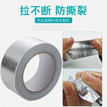 Solar sunscreen pipe anti-aging sealed pumping unit water pipe duct tape to prevent heat and high temperature resistance to leak