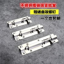 Cabinet large stainless steel door bolt-free toilet furniture temporary card plug plug simple room door lock right angle