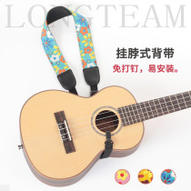 Hawaiian ukulele Strap Hoadhesive hook Strap Free ukulele ukulele Shoulder Strap