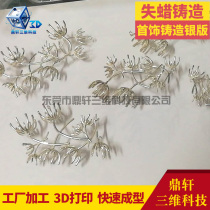 3D printing 925 silver spray wax service silver jewelry personalized custom jewelry finished processing to map to order