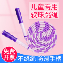 Childrens bamboo skipping rope kindergarten primary school students for beginners adjustable bead rope fancy professional skipping rope