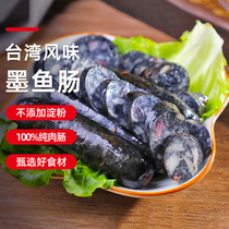 Authentic black pepper sausage without starchy Taiwan flavored sausage pure volcanic stone commercial sausage