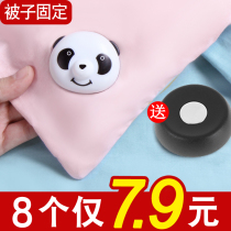 Order quilt holder anti-run quilt cover corner buckle nail cover bed sheet household safety needle-free four-corner anti-skid artifact