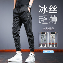 2021 Ice Silk casual pants mens summer thin fashion sports slacks spring and autumn slim pants tooling