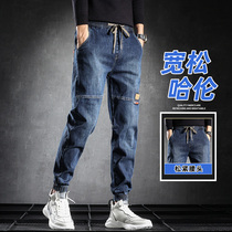 Casual pants mens autumn loose beam feet Korean version of the trend stitching stretch mens nine-point jeans summer new