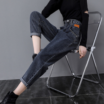 High-waisted jeans womens spring and autumn 2021 New loose thin winter plus velvet Harlan radish dad pants