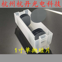 1 inch semiconductor high purity monocrystalline silicon wafer polished substrate coating ultra-small diameter 254mm