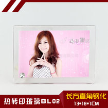 Thermal transfer glass painting thermal transfer glass photo frame blank glass photo frame consumables BL02 18*13 * 1CM