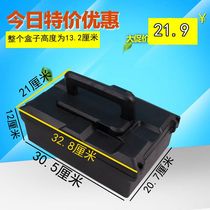 Electric car battery car battery box 48v12ah battery shell Emma battery box shell thickened universal section