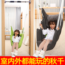 Hanging Chair Childrens Courtyard outdoor single person can lie down indoor rocking Net red home children swing baby hammock