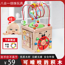 Four-sided multifunctional winding pearl box baby boy puzzle baby early teaching string of beads hands-on toys 0-1-2-3-year-old 6