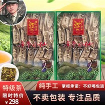 2021 Spring Tea Oolong Tea New Tea Handmade premium tea cake Zhangping Narcissus tea Orchid fragrance type 500g