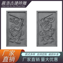 Four-in-courtyard gate to the side Pendant Door God Brick Sculpture Ancient construction embossed courtyard villa Antique Blue Brick and Brick Sculpture