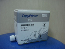  Suitable for CP17 ink 5300 5425 5200 digital printing machine speed printing machine High quality black CPT3 JP12