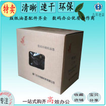 jiawen ink 313 921 320 325 520 525 535 536 730 620 digital printing machine