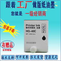  CPT11 HQ40 Ink DX 4543 4443 4446 4544 4542 4545 JP4510 4500