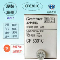  CP6301C 6301 Original ink 6201 6202 6203 DX 3442 2430 2432 2433