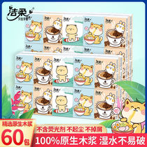 Jie soft handlebar paper soft wet surface paper small bag paper paper pull paper portable Napkin 3 layers no fragrance