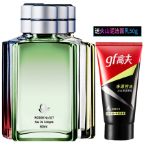 gf Gauff mens perfume 0 1 2527 pine needle ancient dragon water 60ml light scent neutral seductive tobacco scents