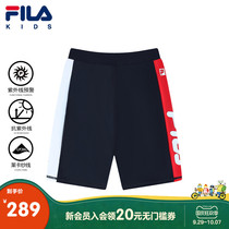 (Anti-ultraviolet) FILA FILA childrens clothing boy swimming trunks 2021 summer new children Boy sunscreen swimwear