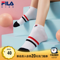 FILA FILA Phila childrens clothing childrens socks 2021 summer thin new middle and Big Boy fashion comfortable low waist socks