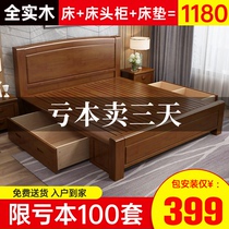 Chinese solid wood bed 1 8 double bed economy 1 5 factory direct sale simple wooden bed 1 2M master bedroom single solid wood