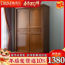 Solid wood wardrobe modern Chinese style two three four door sliding door simple home bedroom with mirror wardrobe cabinet
