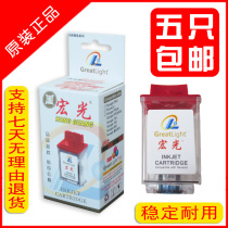 New original Hongguang 750 photo machine nozzle four-color 760 long-life ink cartridge gold ink head