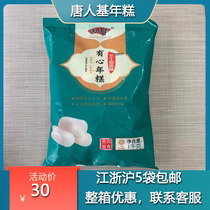 Chinatown cheese sandwich rice cake brushed cheese rice cake hot pot package Korean rice cake fried fast food Korea